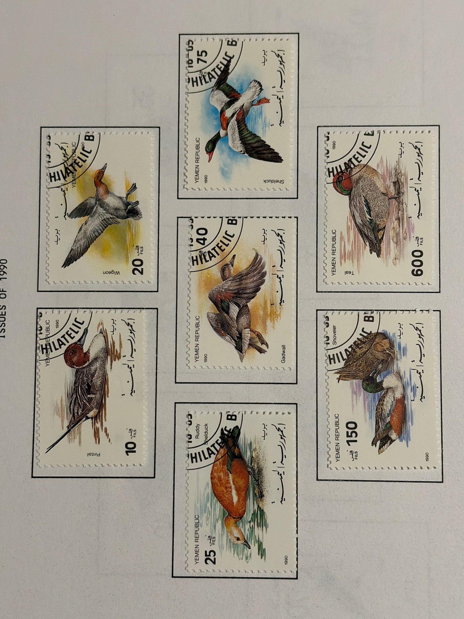1990 Yemen Republic Ducks and Waterfowl Seven-Stamp Set (1 of 1)