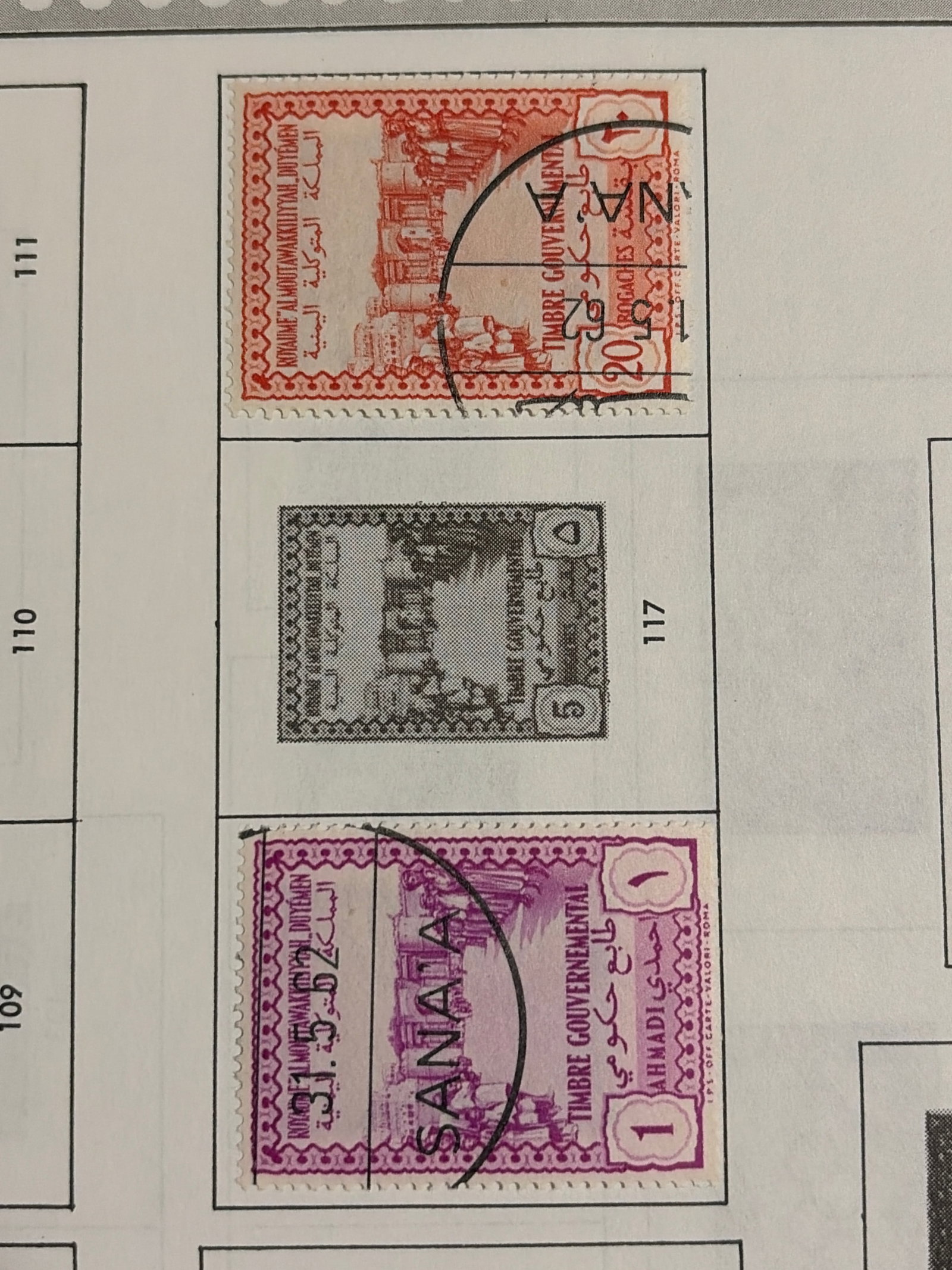Vintage Yemen Government Building Three-Stamp Group