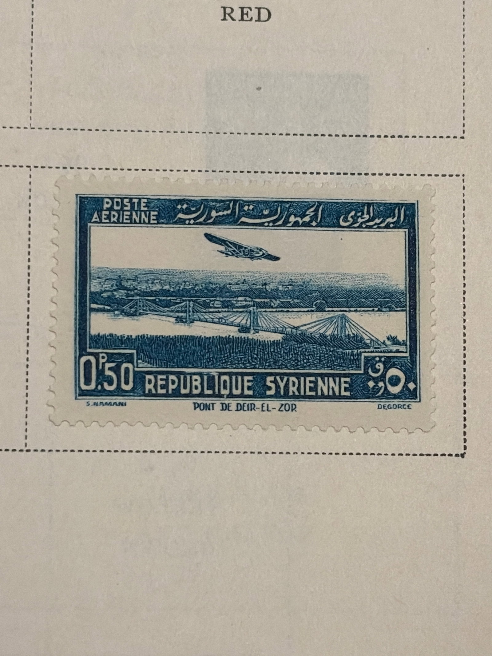 Syrian Republic 50-Centime Bridge and Airplane Airmail Stamp (1 of 1)