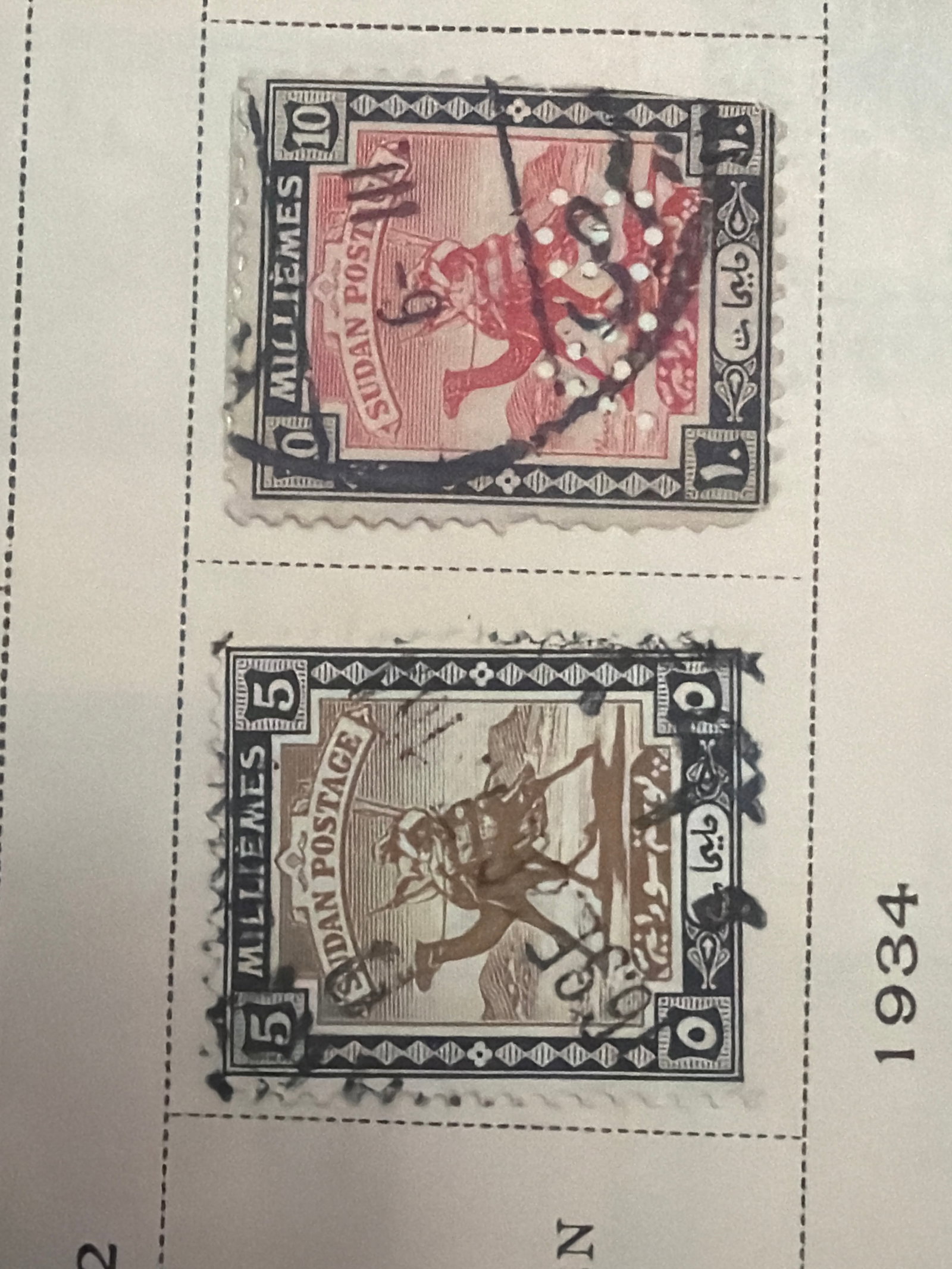 1931 Sudan Camel Post Three-Stamp Set (1 of 1)
