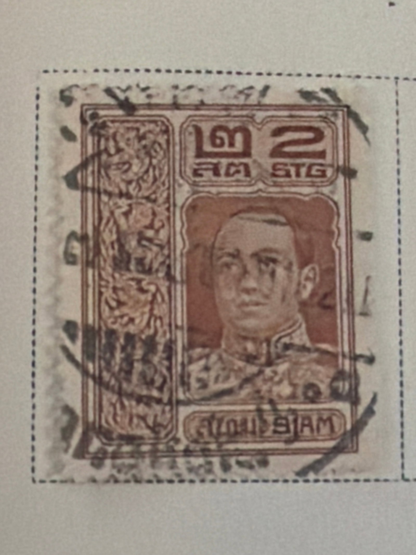 1912-1917 Siam King Vajiravudh Two-Satang Used Stamp: Single Siamese two-satang brown-orange royal portrait stamp from approximately 1912-1917, featuring King Vajiravudh. The stamp displays a prominent postal cancellation. Black-and-white designs and lab