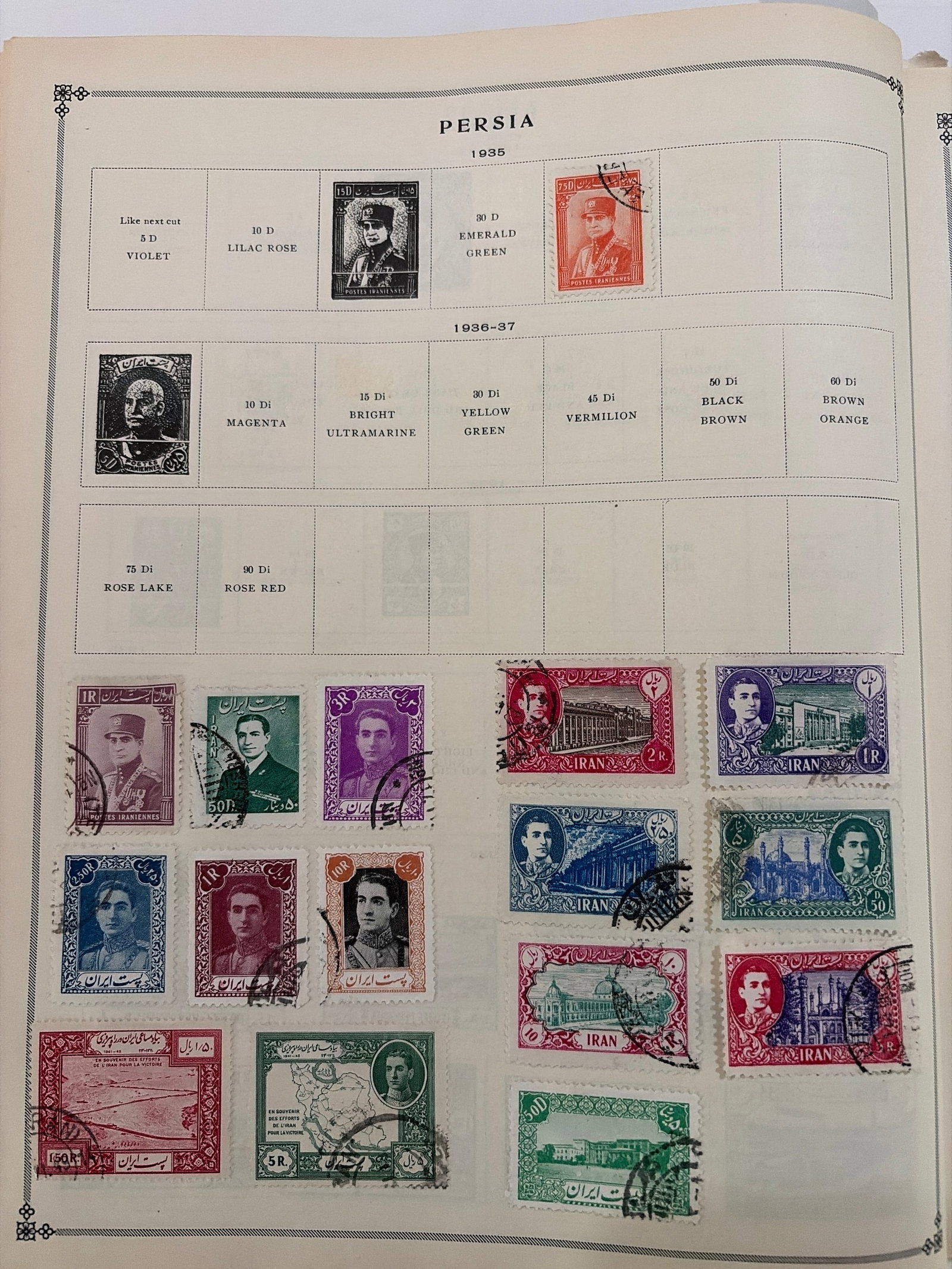 1935 and Later Persia Iran Shah and Architecture Stamp Collection: Persian and Iranian collection featuring royal portraits, government buildings, historic architecture, maps, and commemorative designs. The group contains multiple denominations and numerous stamps wi