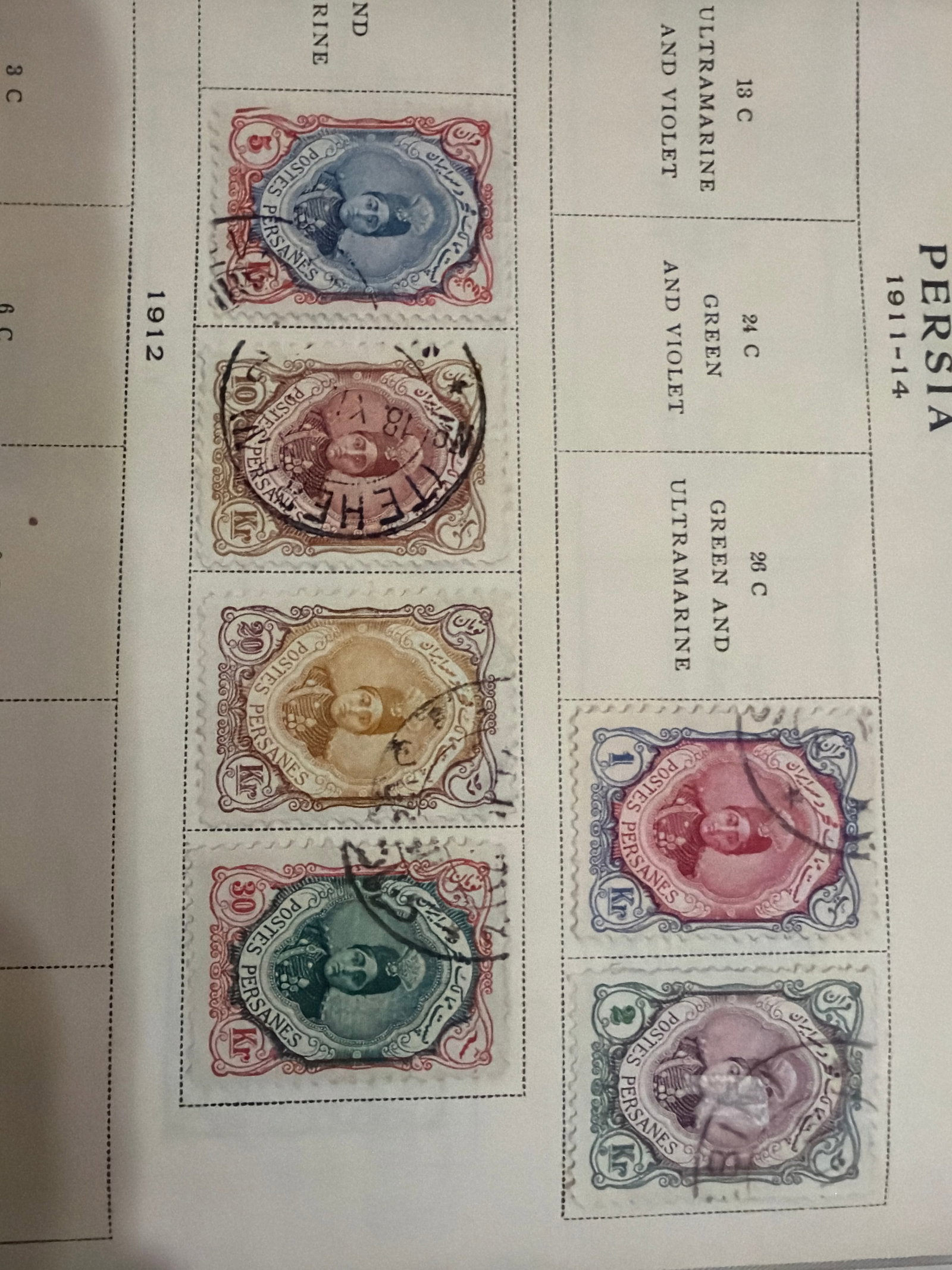 1911-1914 Persia Qajar Royal Portrait Used Stamp Collection: Persian collection featuring seven Qajar royal portrait stamps from approximately 1911-1914 in multiple colors and denominations. Each stamp displays a visible postal cancellation. Labeled empty space