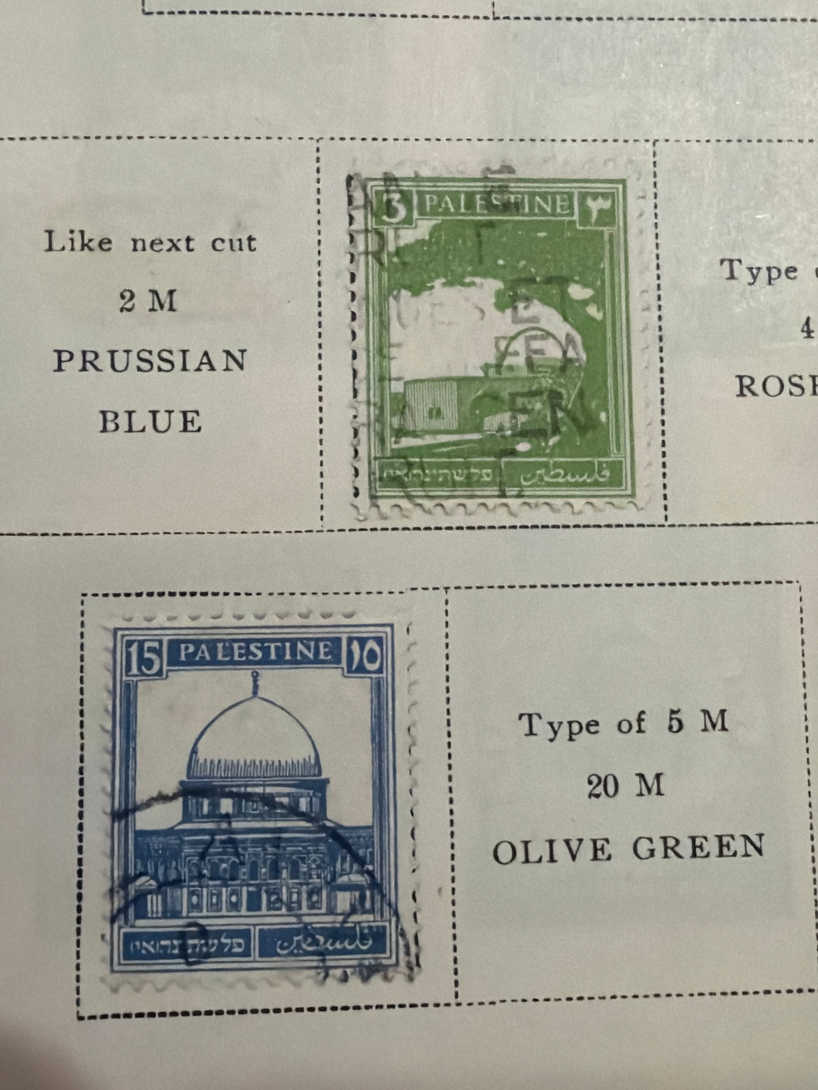 1920s British Mandate Palestine Landmark Used Stamp Pair (1 of 1)