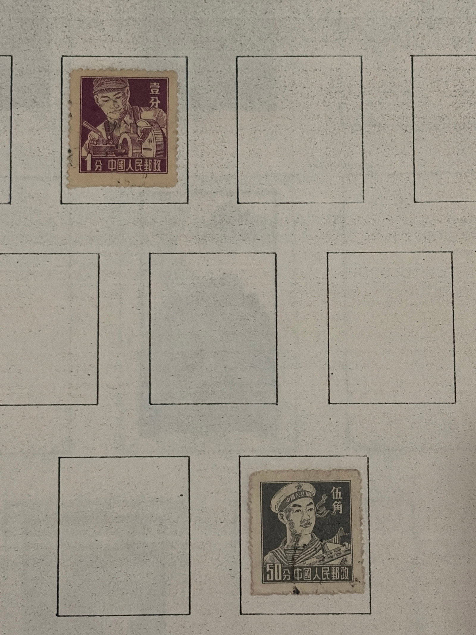 1955 China PRC Worker Peasant Soldier Seires Stamps: Group of 1955 People's Republic of China Worker, Peasant and Soldier series postage stamps. Early PRC issue depicting themes associated with workers, agriculture and the military. Offered in the