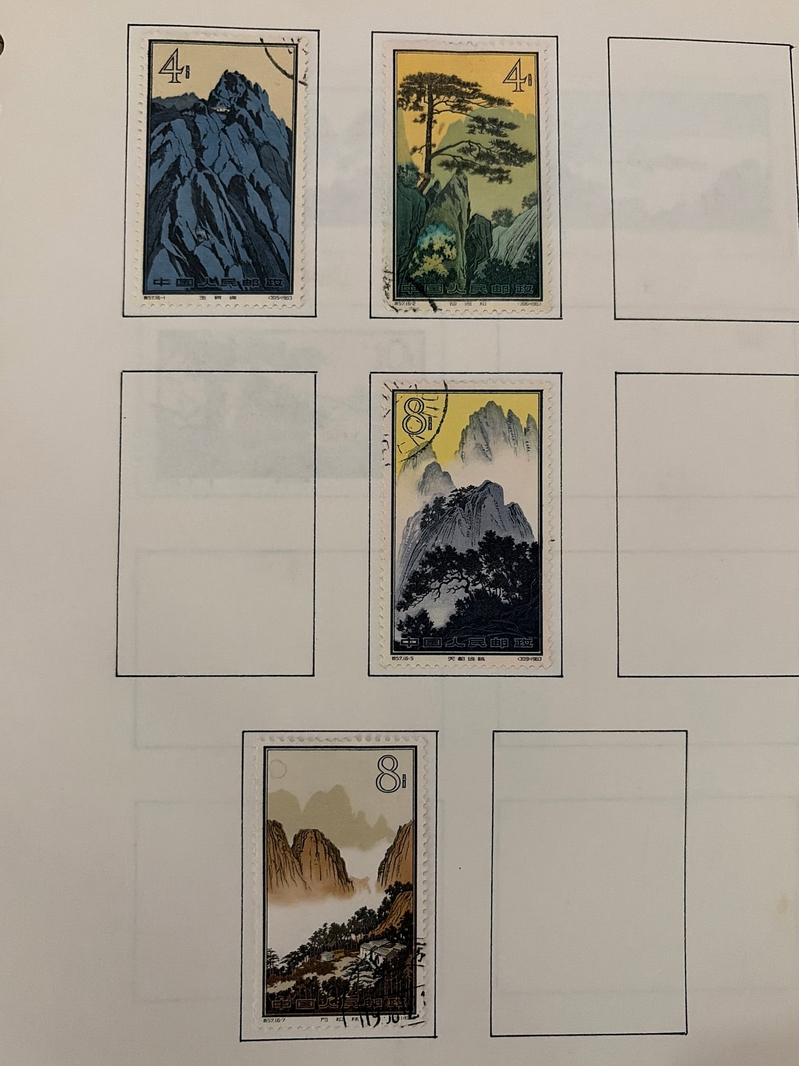 1963 China PRC Landscape Set Stamps: Group of 1963 People's Republic of China landscape postage stamps featuring scenic Chinese imagery. Attractive mid-century PRC issue offered as shown.