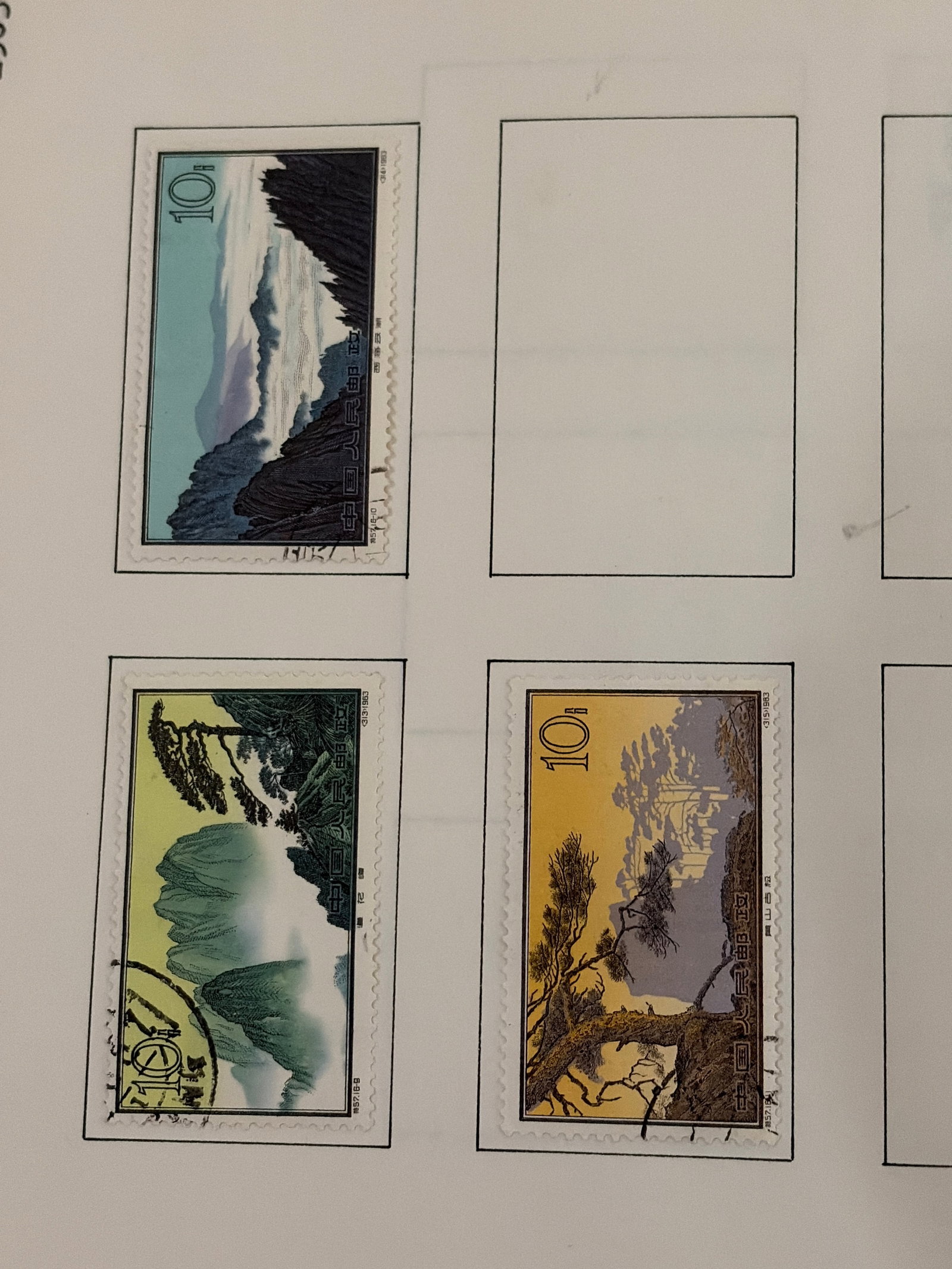 1963 China PRC Lanscape S57 Stamps: 1963 People's Republic of China S57 landscape issue postage stamps. Scenic PRC series featuring Chinese landscape imagery. Offered in the condition shown.
