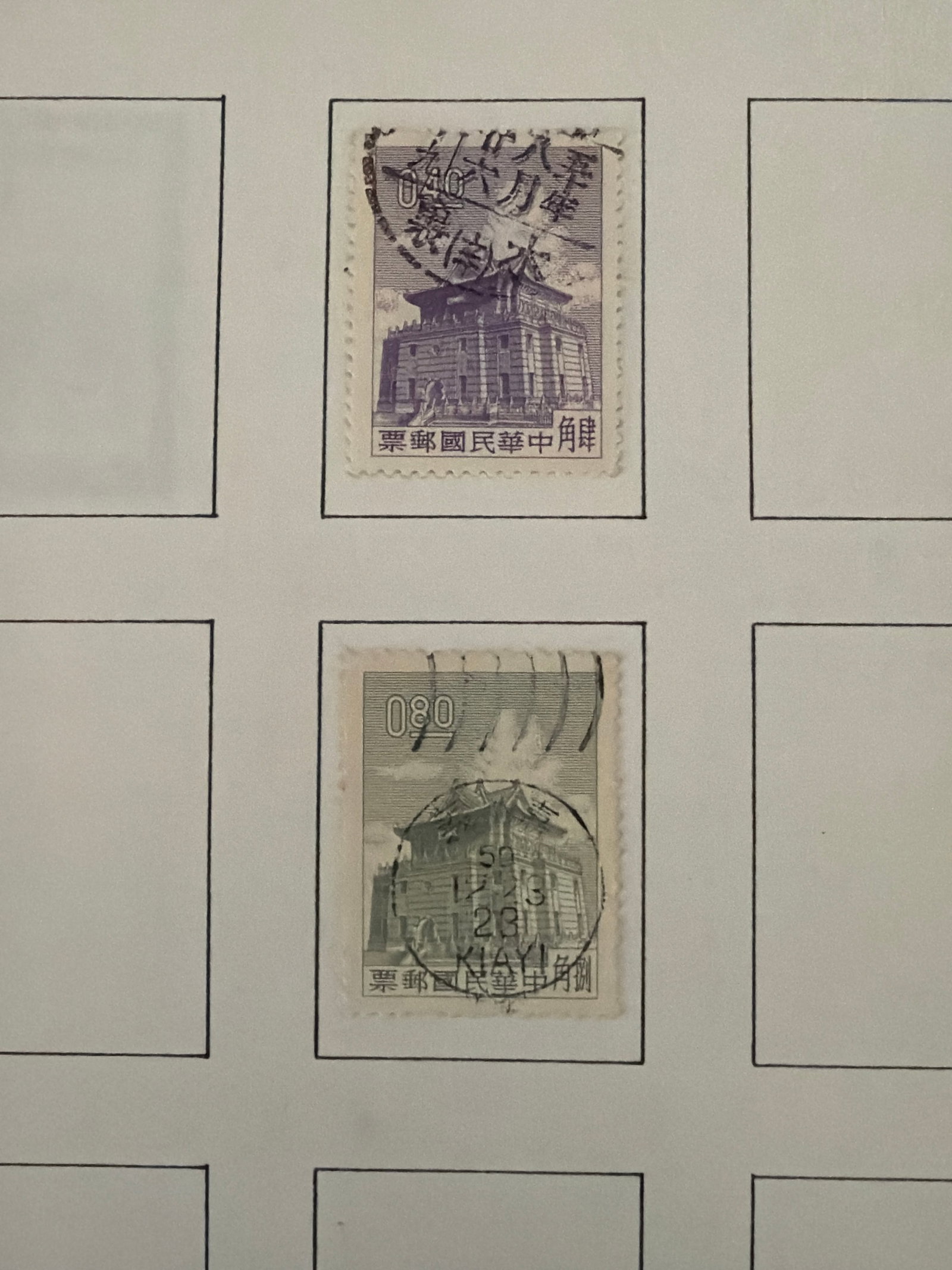 1960 Republic of China Taiwwan Postage Stamps: Group of 1960 Republic of China Taiwan postage stamps. Mid-century Taiwanese postal issues featuring period designs and denominations. Offered in the condition shown.