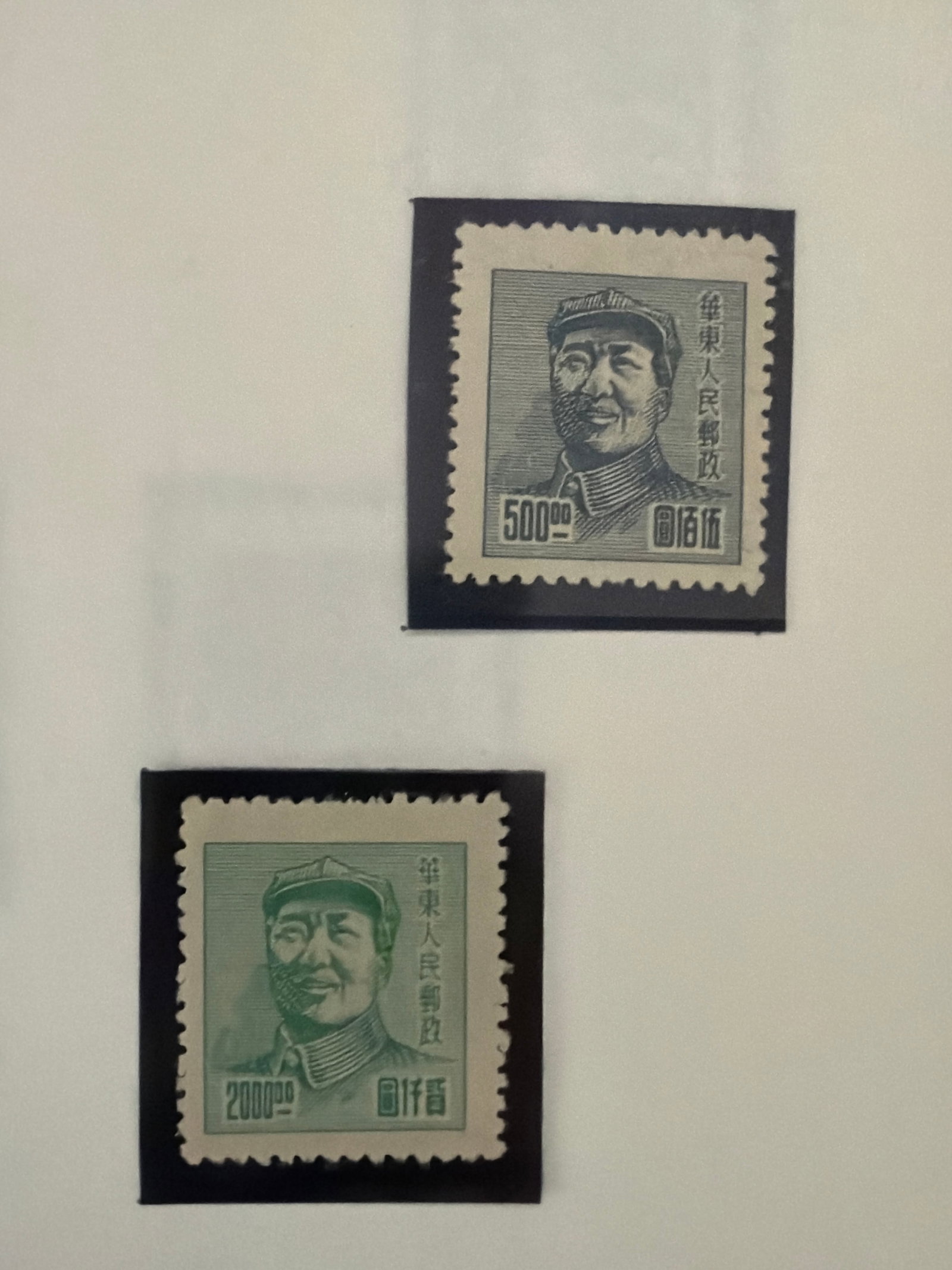 1949 East China Huadong Regional Overprint Stamps: Group of 1949 East China Huadong regional overprint postage stamps. Transitional Chinese issues bearing regional overprints from the historically important year of 1949. Offered as shown.