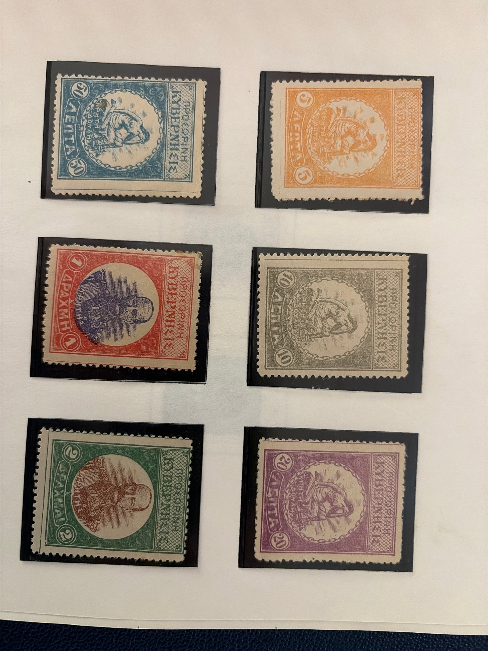 1905 Crete Revolutionary Assembly Stamps: Group of 1905 Crete Revolutionary Assembly postage stamps. Early 20th-century Cretan issues associated with the island's politically turbulent autonomous and revolutionary period. Offered in the
