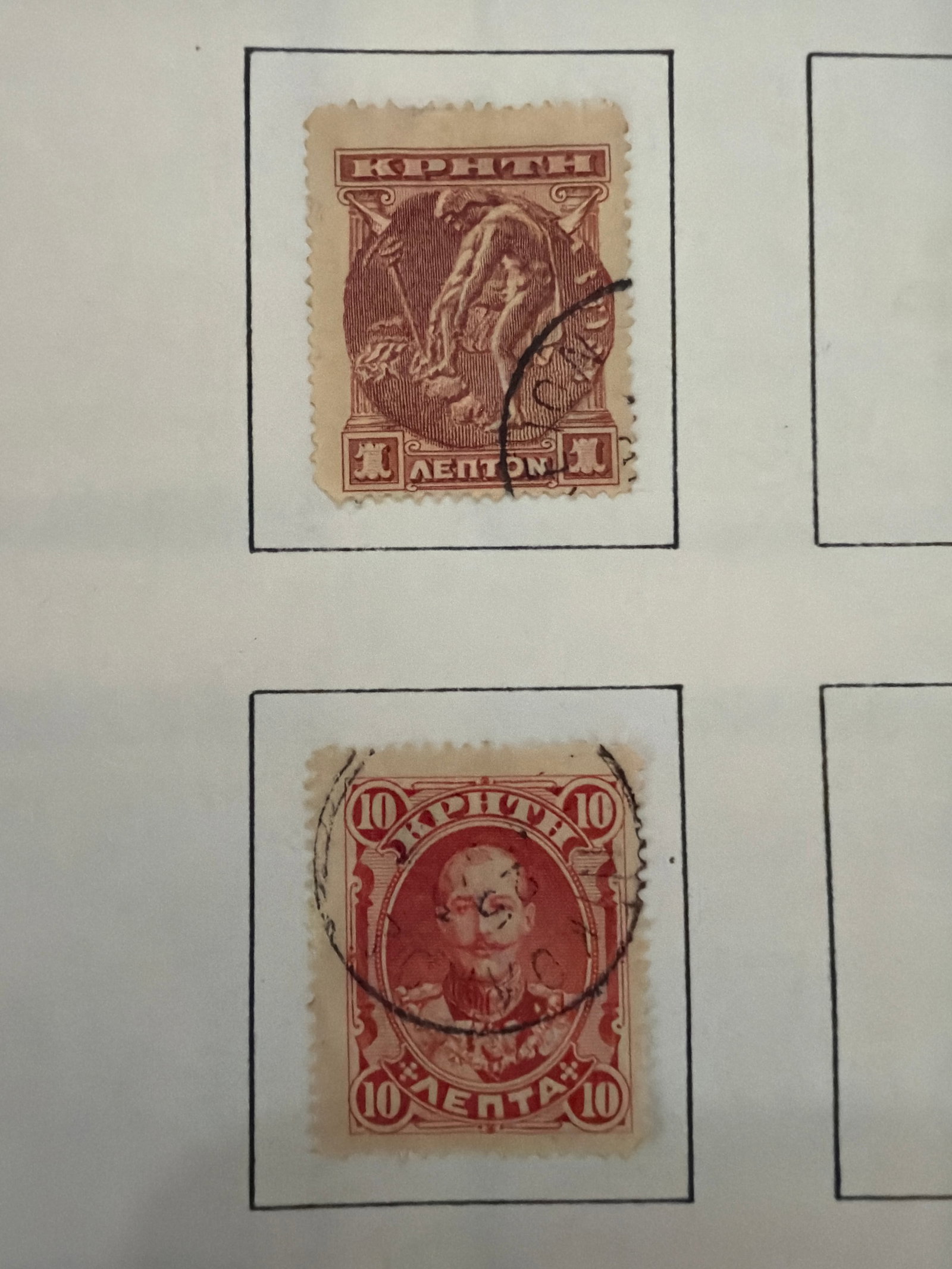 1900 Crete Stamps: Group of 1900 Crete postage stamps. Early issues from the period of the autonomous Cretan State, representing an important chapter in Greek and Cretan postal history. Offered in the condition shown.