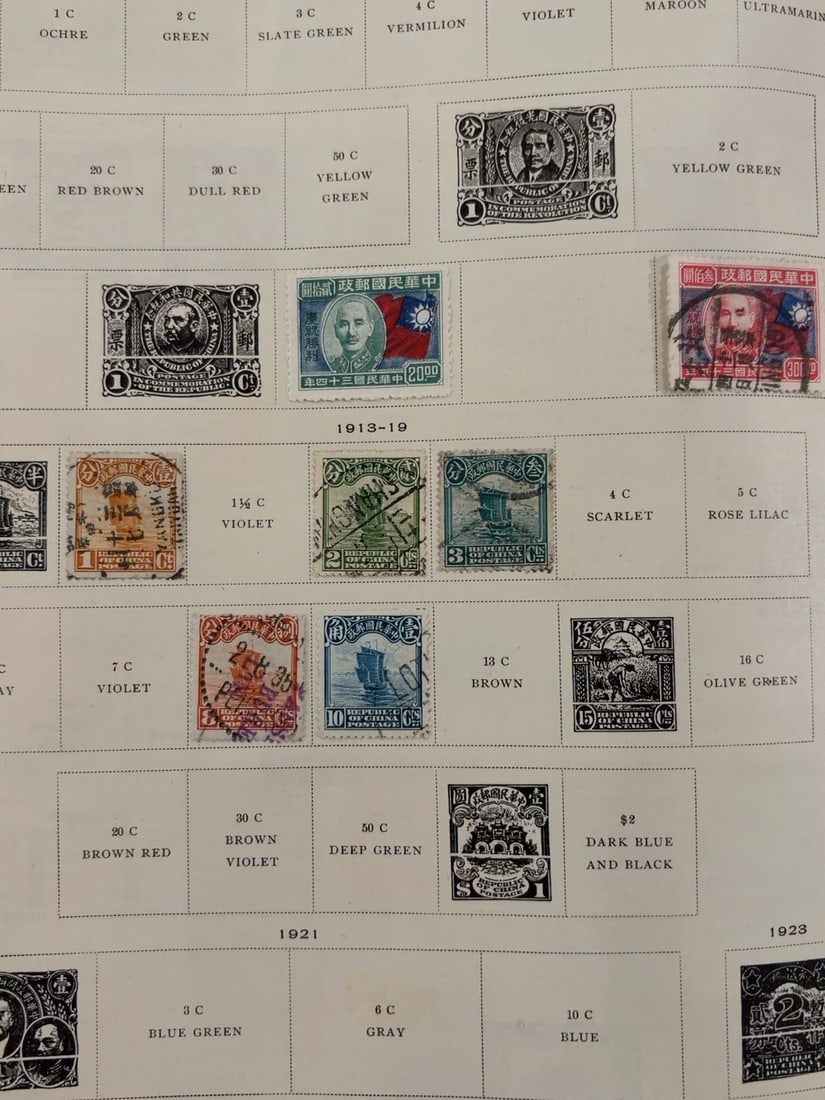 China Republic 1913?1921 Postage Stamp Collection Page (1 of 1)