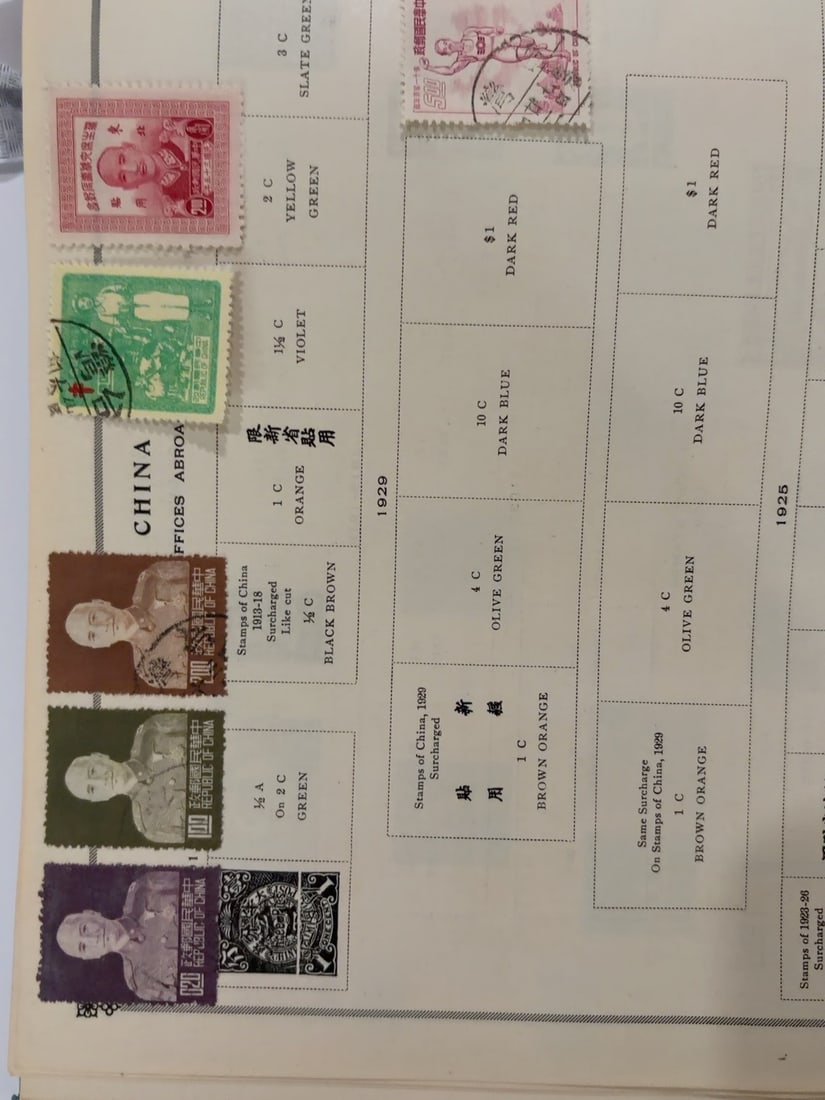 China Offices Abroad & Surcharged Postage Stamp Group: Group of approximately seven Chinese ?Offices Abroad? and surcharged postage stamps. Includes portrait, architectural and figural designs with values ranging from fractions of a cent through higher de