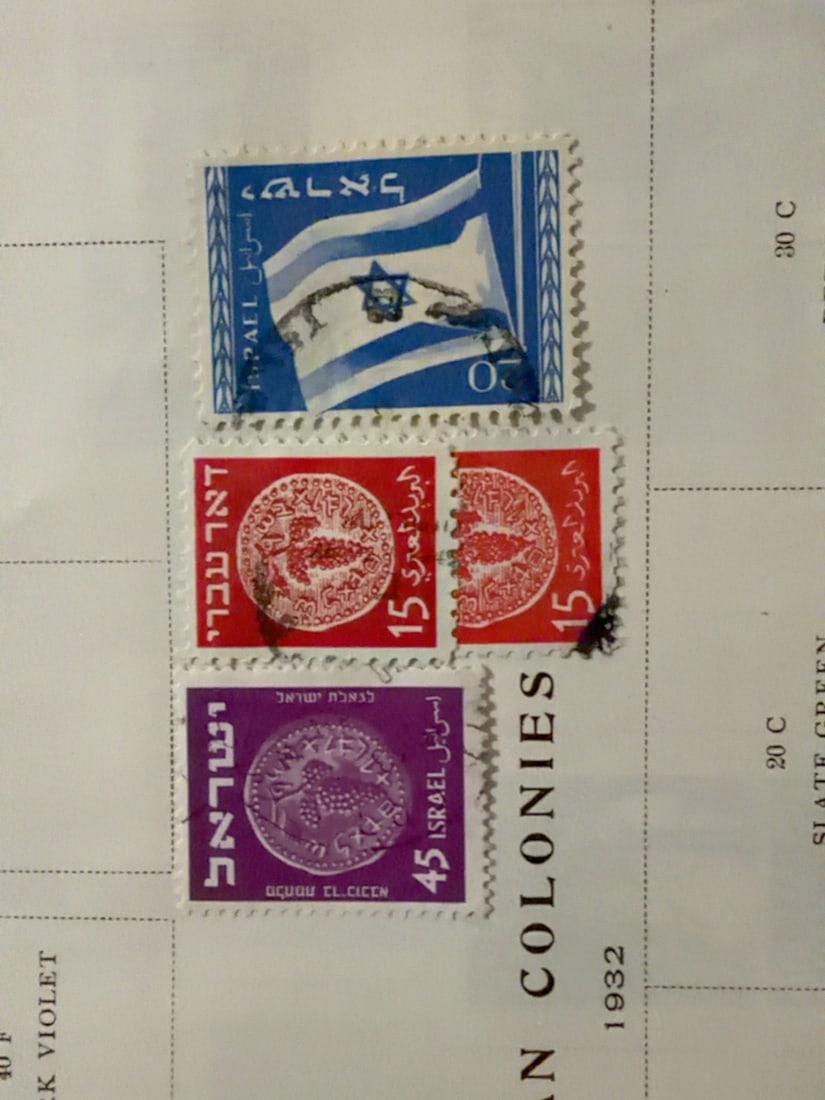 Israel Flag & Ancient Coin Stamp Group (1 of 1)