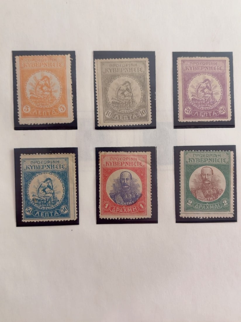 Crete Provisional Government Stamp Group (1 of 1)