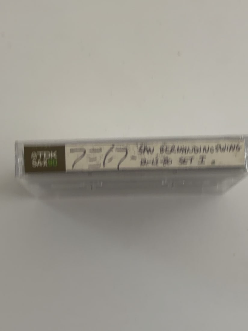 1980 Grateful Dead San Bernardino Live Cassette December 12 Set II (1 of 2)