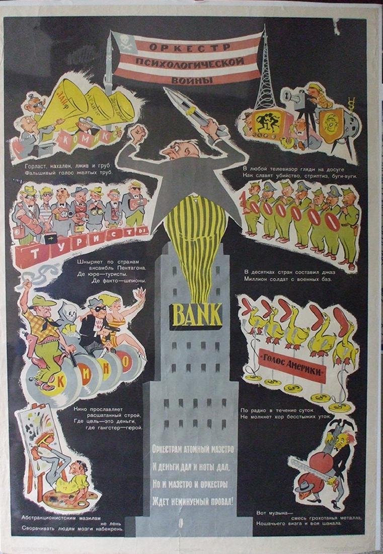 In The Depth Of The Cold War (1 of 1)