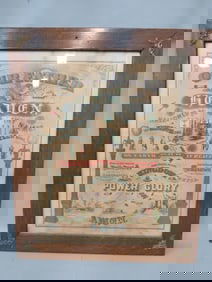 Lord's Prayer Framed Lithograph