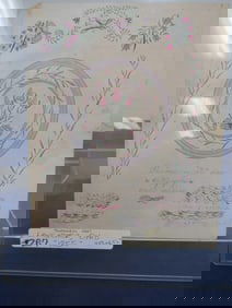 Theorem Art from Lancaster (1855)