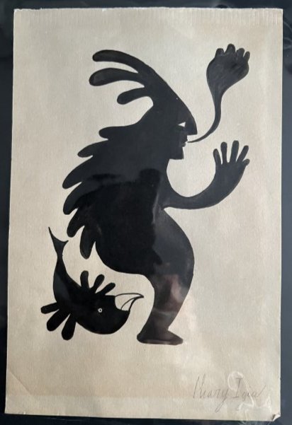 Mary igui Original drawing II No Reserve: Mary Igiu was an Inuit Indigenous Art artist who was born in 1925 and past away in 1968. Best known for her fantastic Beasts as offered in this auction. This is an original piece of artwork in pencil 
