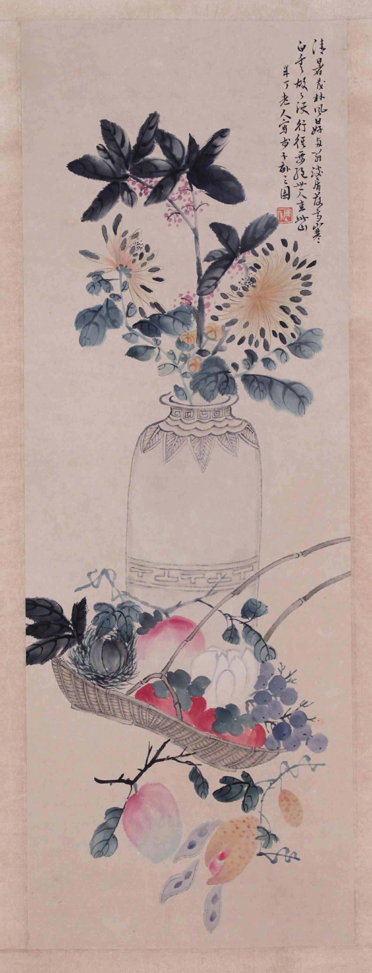 CHEN BANDING (ATTRIBUTE TO, 1876-1970): 31 1/8 in. (79 cm) x 11 in. (28 cm)