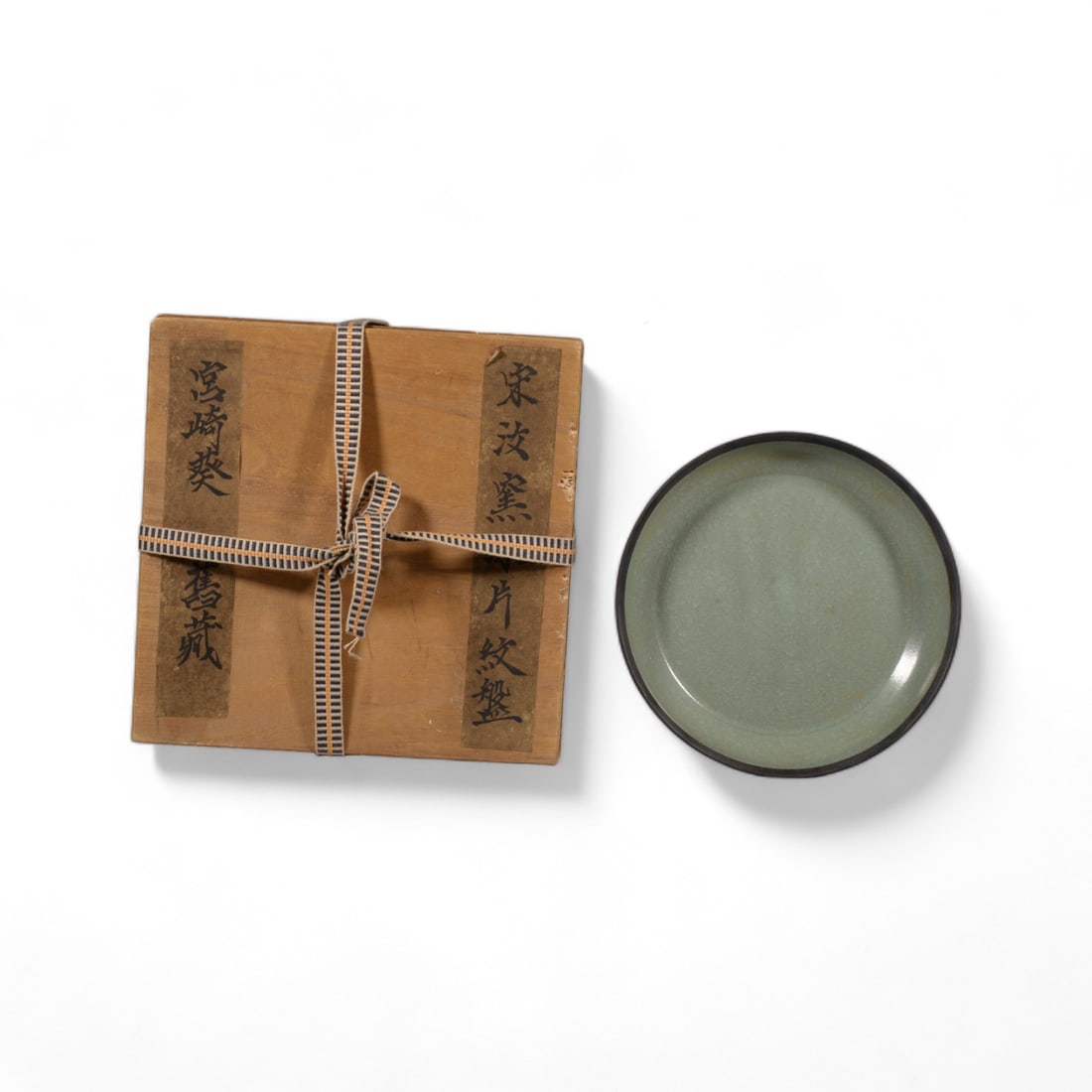 A RU-TYPE ICE CRACKLE GLAZE WASH (1 of 7)