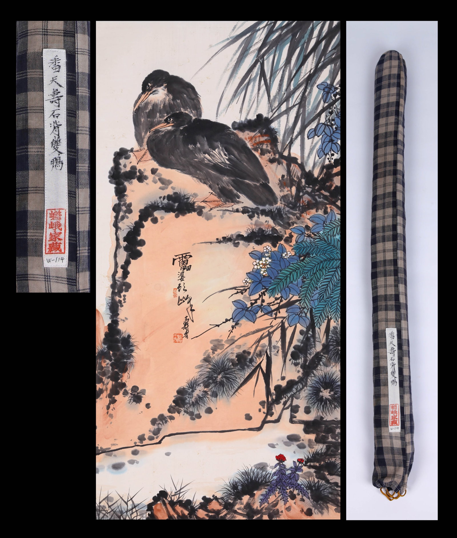 PAN TIANSHOU (ATTRIBUTE TO, 1897-1971) (1 of 11)