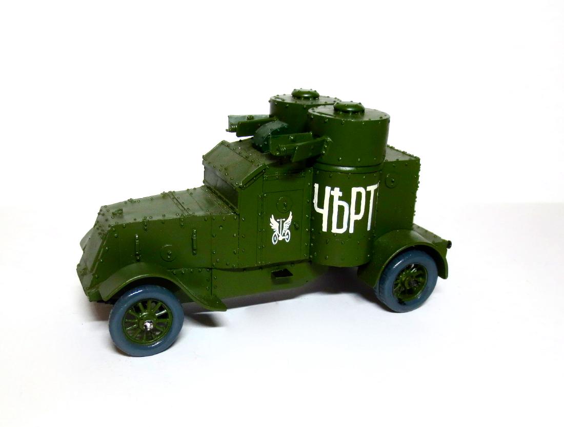 Maker Unknown. WWI Russian Armored Car (1 of 1)