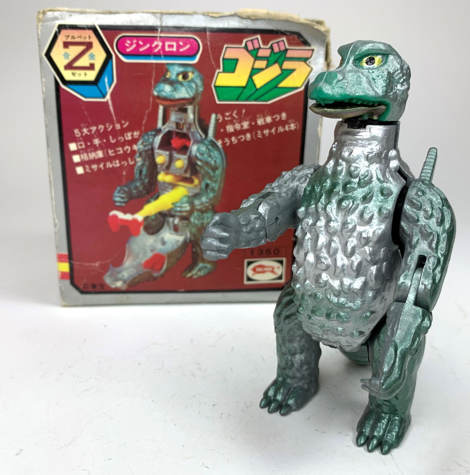 Kauji Bullmark Green Godzilla (1 of 2)