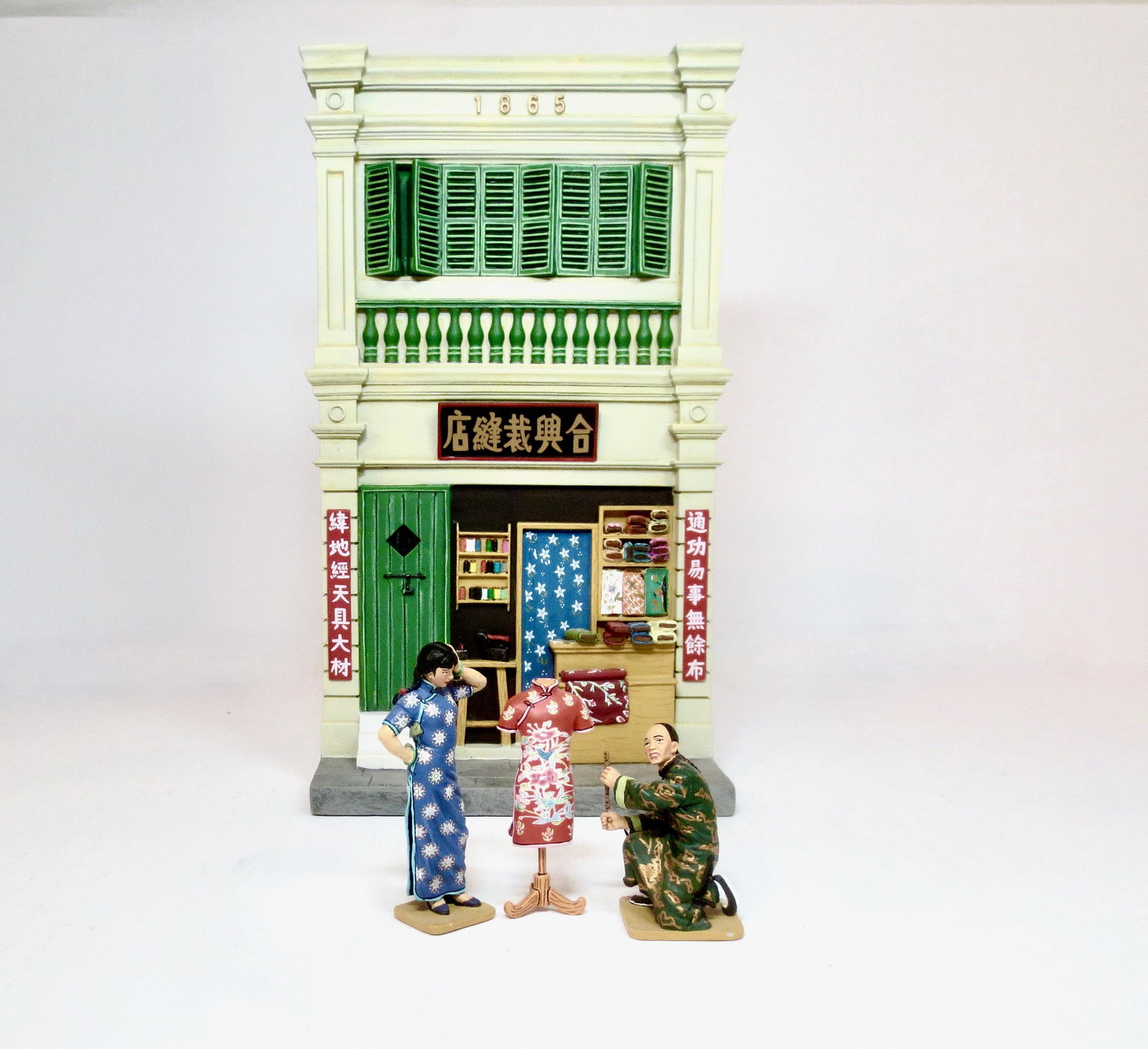 King & Country "The Street Tailor Shop": From "The Streets of Old Hong Kong" series. Retired set. 5 pieces. Near mint condition. Unboxed.