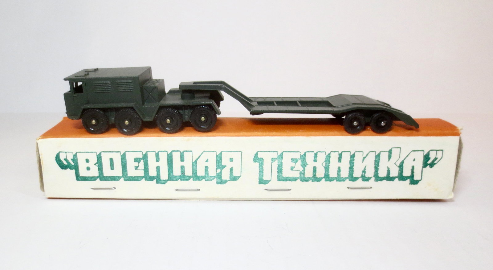 Russian Military Tractor Trailer: 2 pieces. 8.5" long. Mint condition. Box very good.
