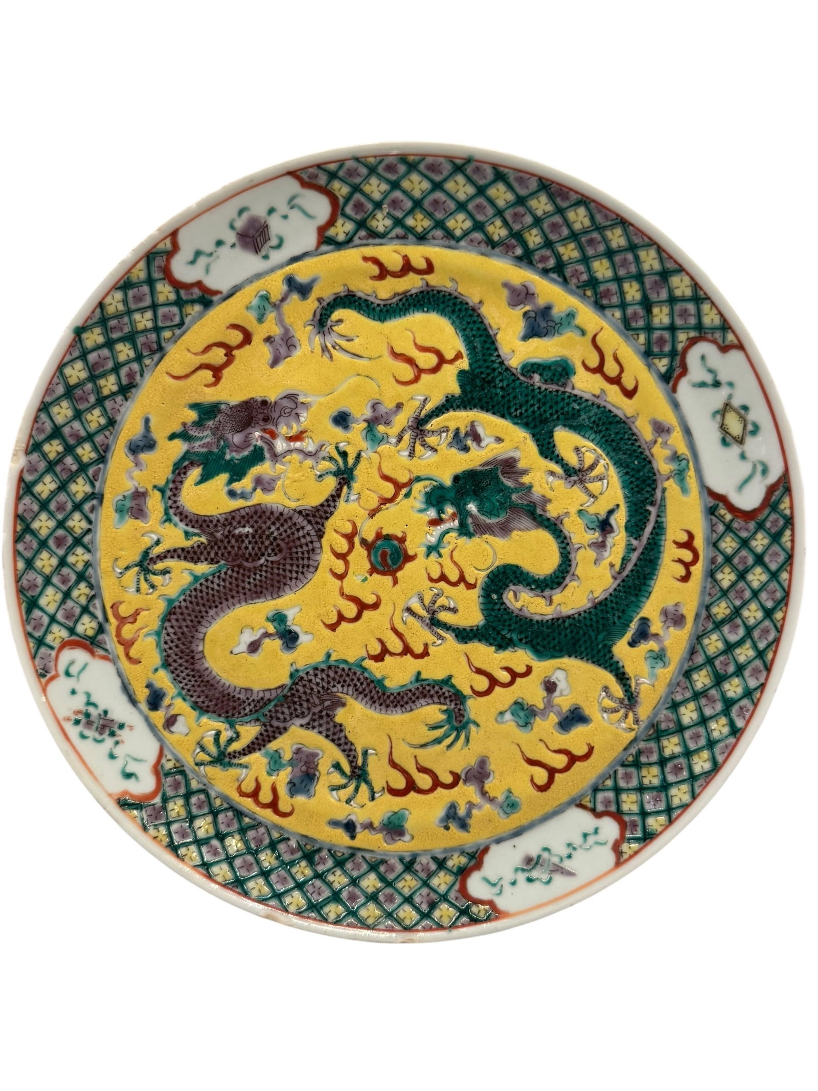 Chinese Famille Rose Yellow-Ground Dragon Dish, Qianlong Mark (1 of 2)