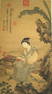 Chinese scroll painting