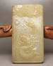 Chinese natural jade plaque Qing dynasty