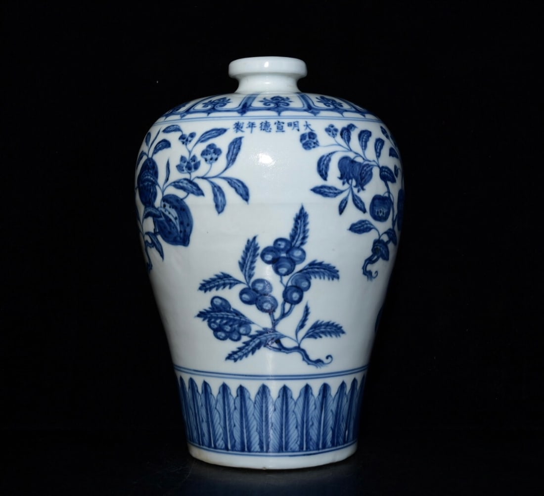 Chinese blue and white porcelain vase Ming dynasty Xuande Mark & Period (1 of 9)