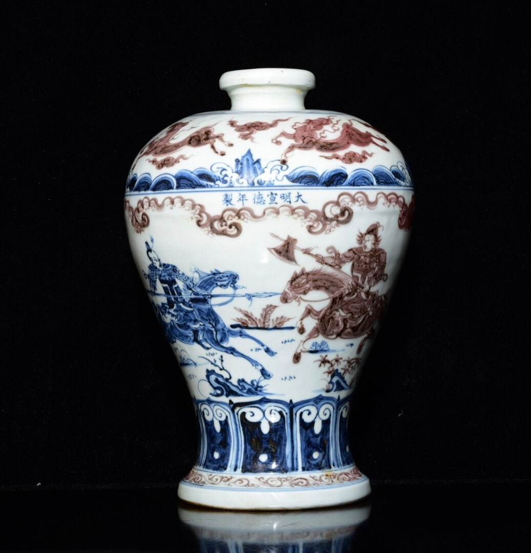 Chinese blue and white porcelain vase Ming dynasty Xuande Mark & Period (1 of 9)