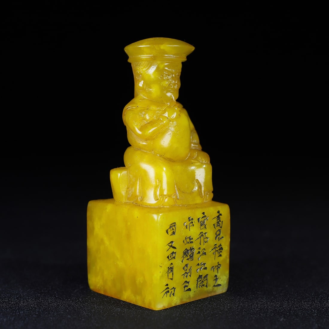 Chinese shoushan stone carved seal stamp Qing dynasty (1 of 10)