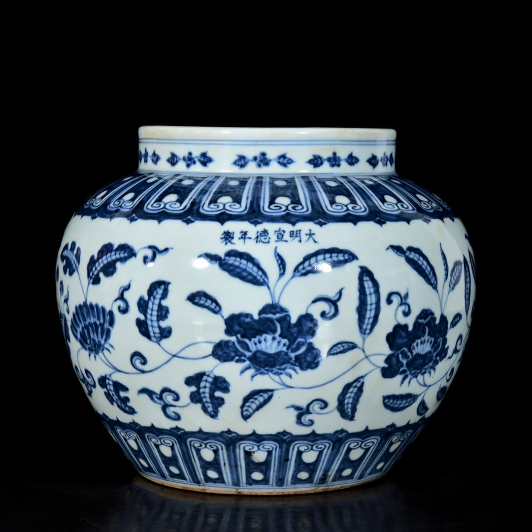 Chinese blue and white porcelain jar Ming dynasty Xuande Mark & Period: Size: Height 21.5 cm - Width 23 cm Materials: Porcelain Time Period: Ming dynasty Manufactured Date: Xuande Mark & Period Origin: China