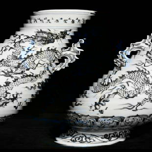 Chinese blue and white porcelain vase Ming dynasty Hongwu Mark & Period: Size: Height 24 cm - Width 21 cm Materials: Porcelain Time Period: Ming dynasty Manufactured Date: Hongwu Mark & Period Origin: China