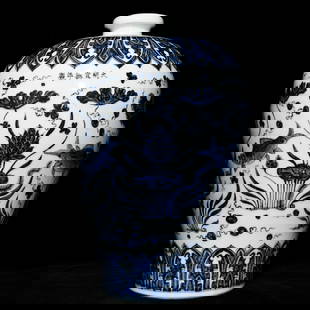 Chinese blue and white porcelain vase Ming dynasty Xuande Mark & Period: Size: Height 43 cm - Width 28 cm Materials: Porcelain Time Period: Ming dynasty Manufactured Date: Xuande Mark & Period Origin: China