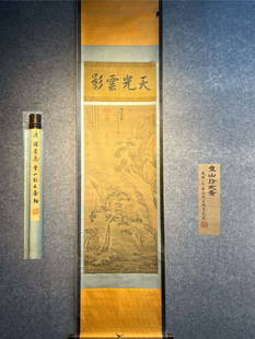 Chinese scroll painting Han dynasty Zhuge Liang: Size: Height 152 cm - Width 52 cm Materials: ink color and paper Time Period: Han dynasty Manufactured by: Zhuge Liang Origin: China Zhuge Liang's exquisite hand-painted silk scroll "Visiting Friends