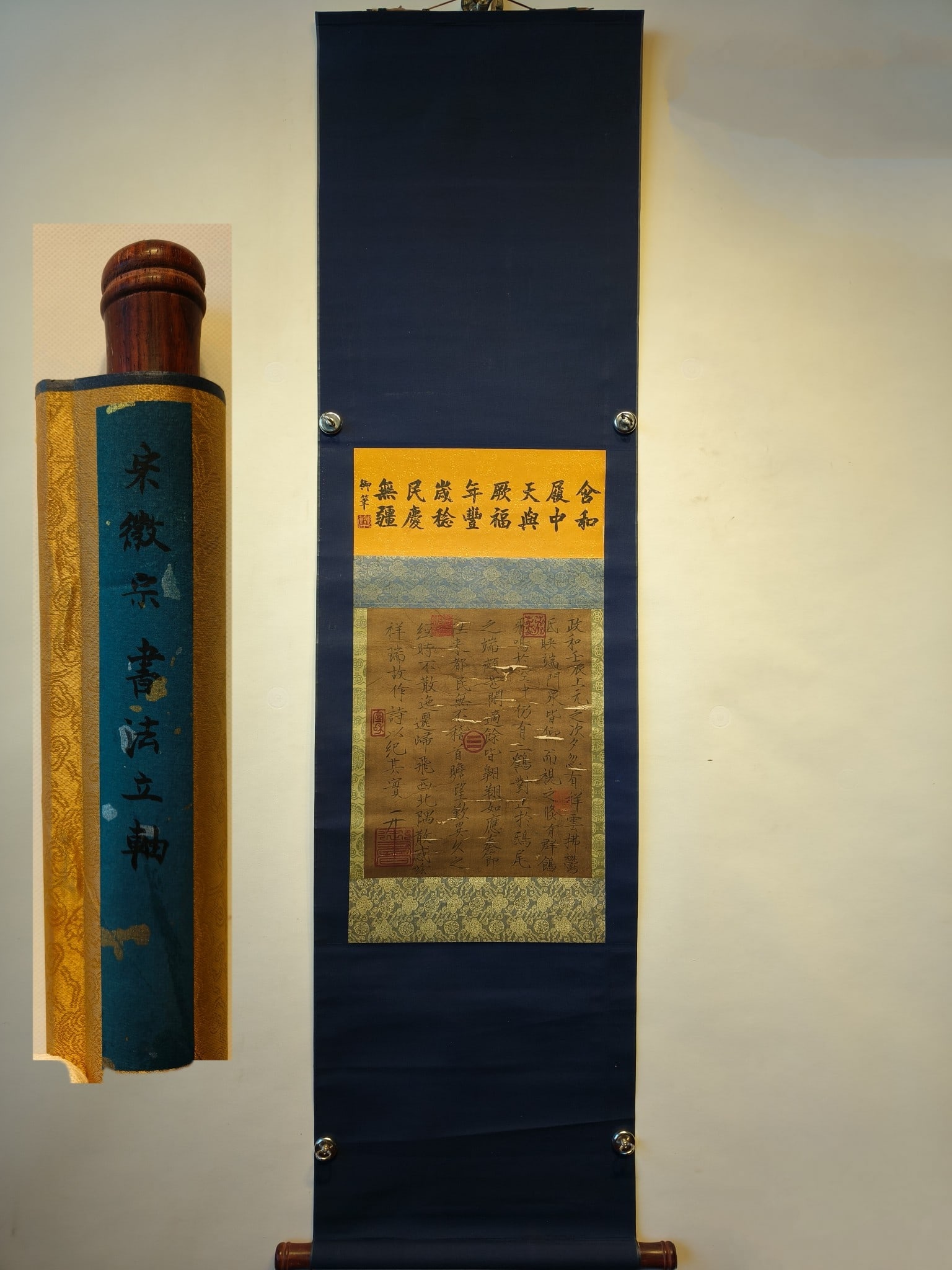 Chinese scroll painting Song dynasty Emperor Huizong of Song: Size: Height 38 cm - Width 32 cm Materials: ink color and paper Time Period: Song dynasty Manufactured by: Emperor Huizong of Song Object: Chinese Antique Song Dynasty – Emperor Huizong of Song, exq