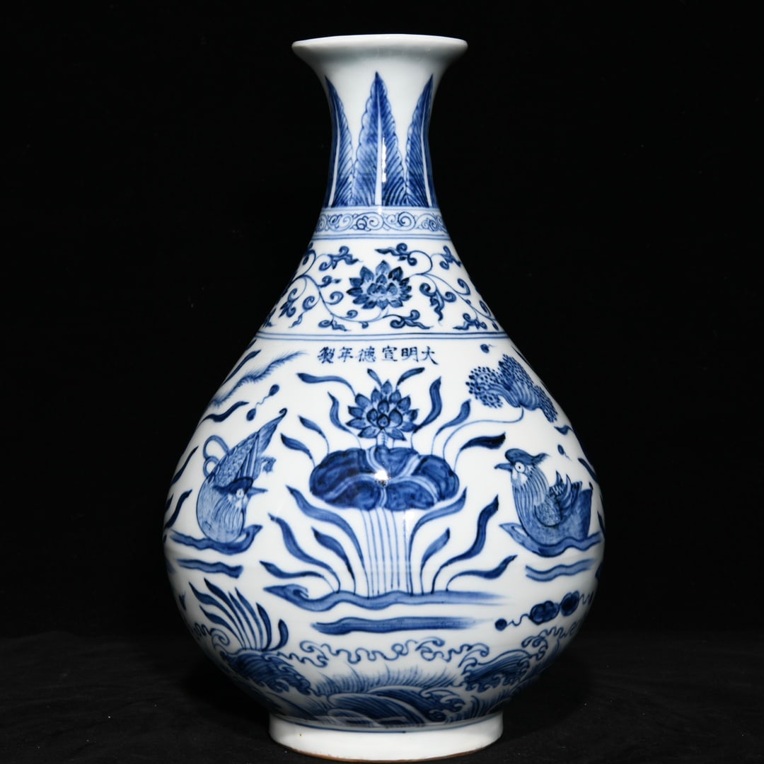 Chinese blue and white porcelain vase Ming dynasty Xuande Mark & Period (1 of 9)
