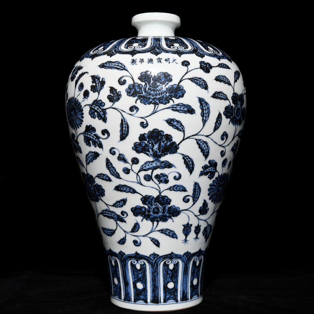 Chinese blue and white porcelain vase Ming dynasty Xuande Mark & Period (1 of 9)