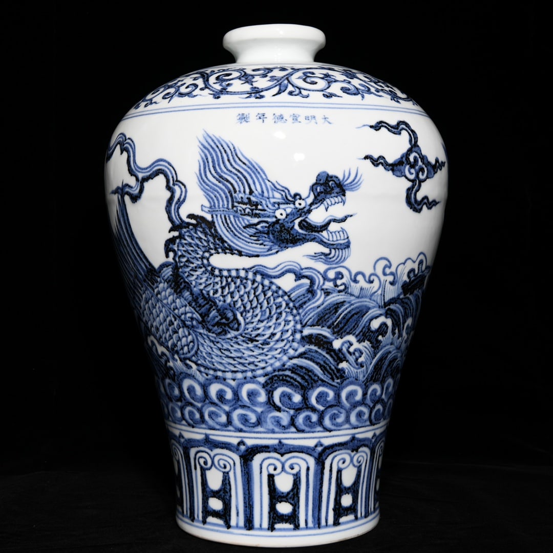 Chinese blue and white porcelain vase Ming dynasty Xuande Mark & Period (1 of 9)