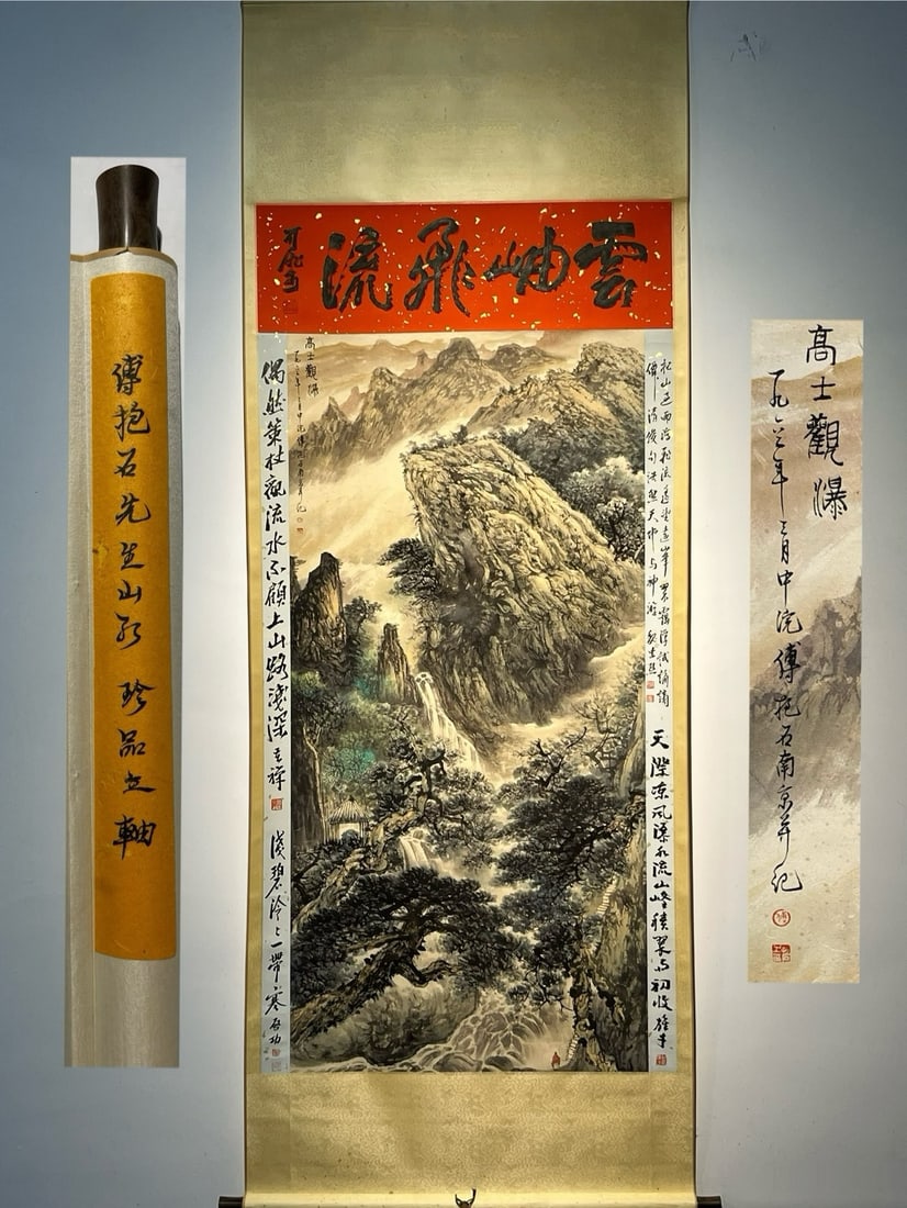Chinese scroll painting Qing dynasty Fu Baoshi: Size: Height 165 cm - Width 67 cm Materials: ink color and paper Time Period: Qing dynasty Manufactured by: Fu Baoshi Object: Chinese Antique A fine hand-painted landscape painting on paper, over four