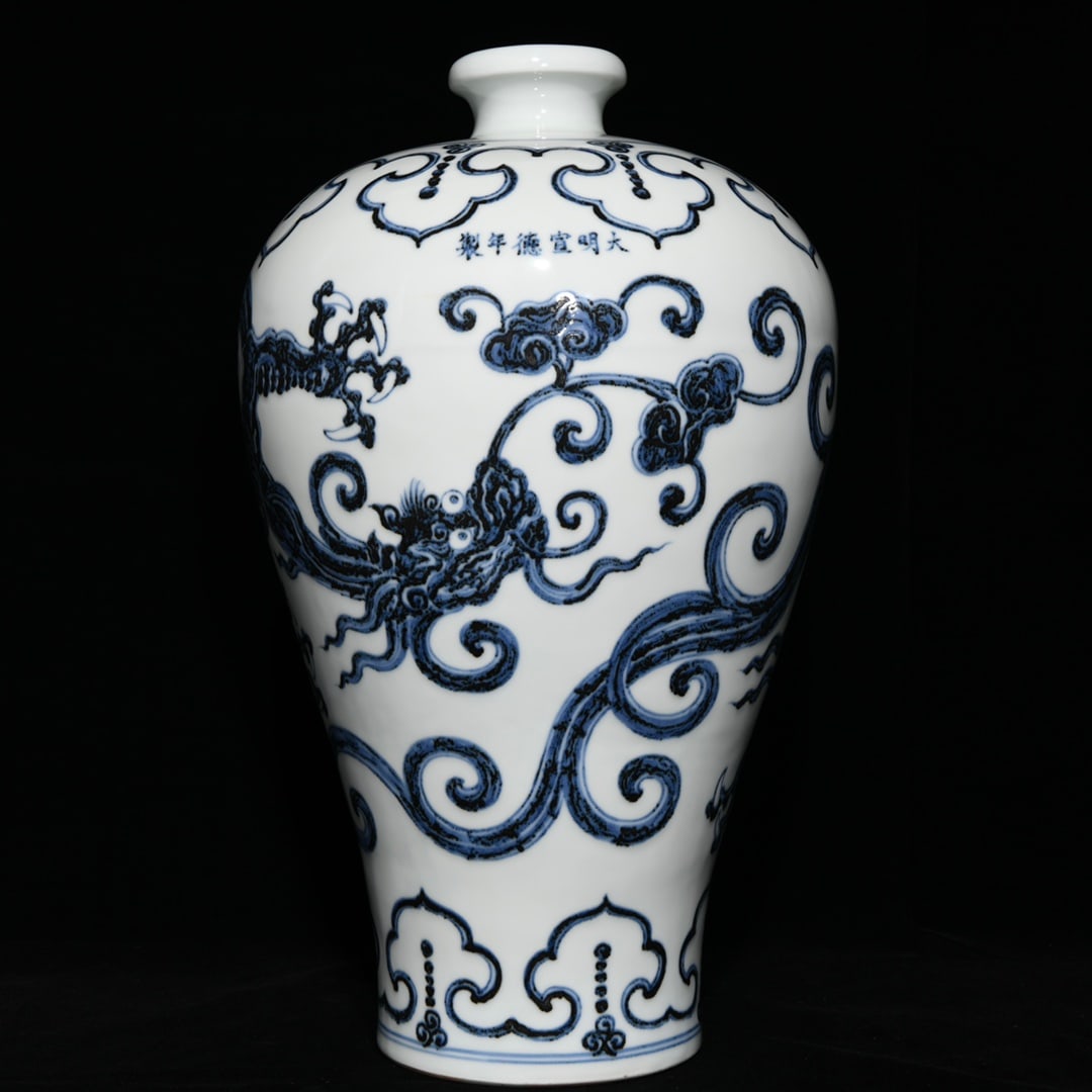 Chinese blue and white porcelain vase Ming dynasty Xuande Mark & Period (1 of 9)