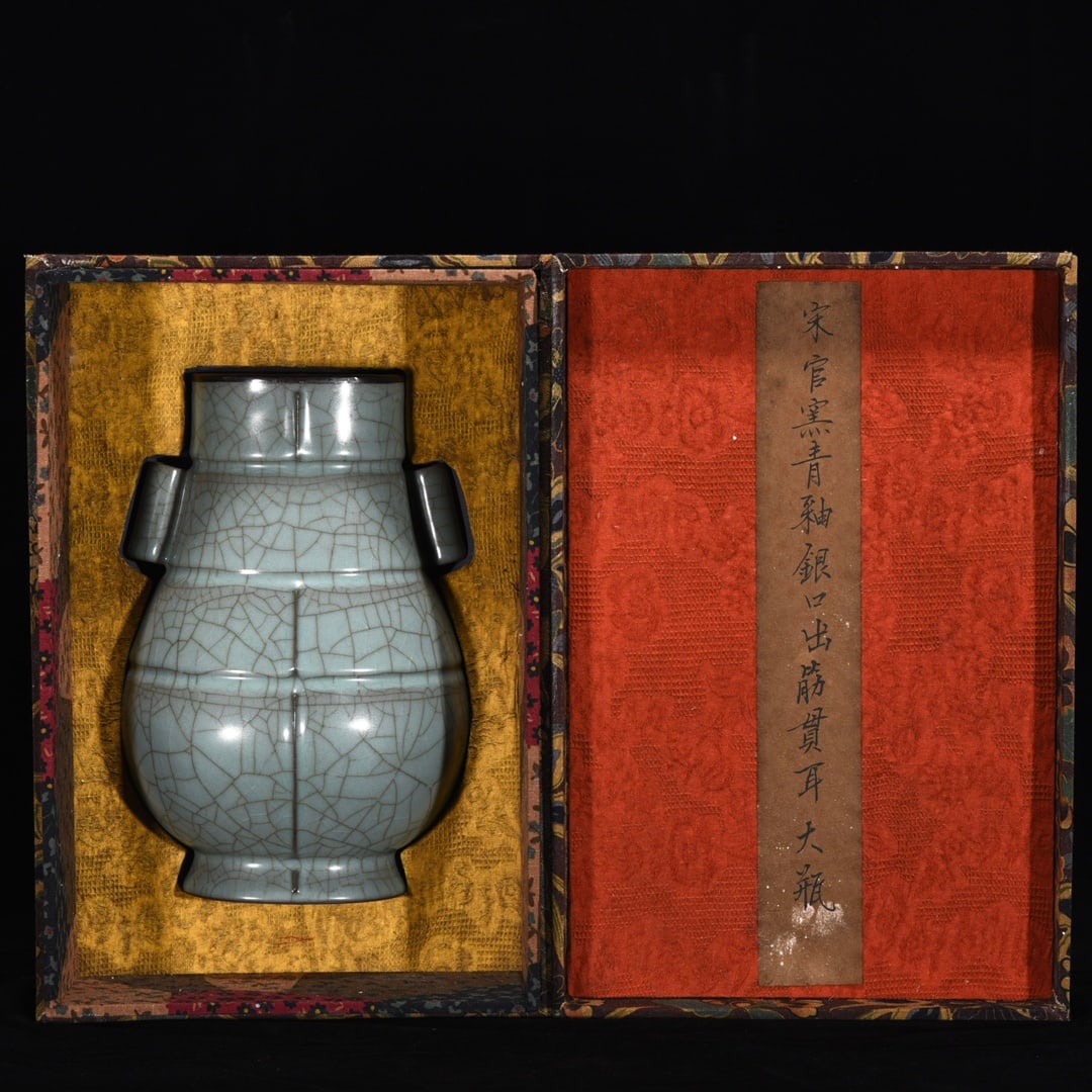 Chinese guan kiln porcelain vase Song dynasty: Size: Height 26 cm - Width 17.5 cm Materials: Porcelain Time Period: Song dynasty Manufactured Date: 10th-c Object: Chinese Antique ⛨ Purchase With Confidence ✔ Verified Auction Hou