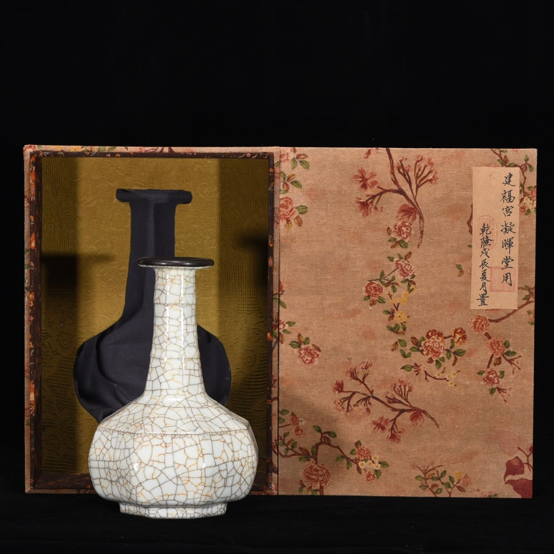 Chinese ge kiln porcelain vase Song dynasty: Size: Height 23 cm - Width 16 cm Materials: Porcelain Time Period: Song dynasty Manufactured Date: 10th-c Object: Chinese Antique ⛨ Purchase With Confidence ✔ Verified Auction House
