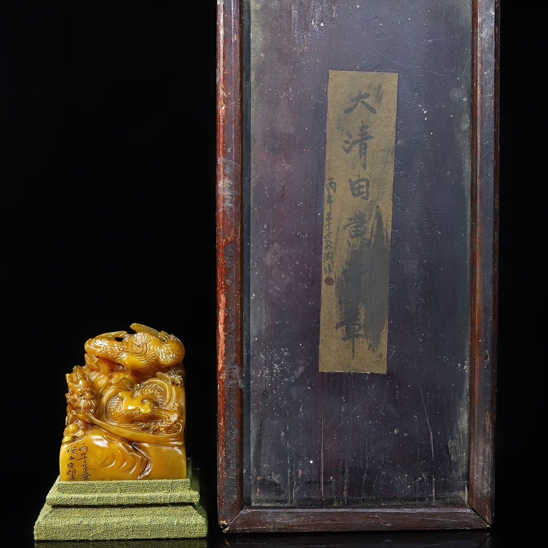 Chinese natural shoushan stone carved seal Qing dynasty: Size: Height 7.5 cm - Width 6 cm Materials: Natural Shoushan stone Time Period: Qing dynasty Manufactured Date: Qianlong Period Object: Chinese Antique ⛨ Purchase With Confidence ✔